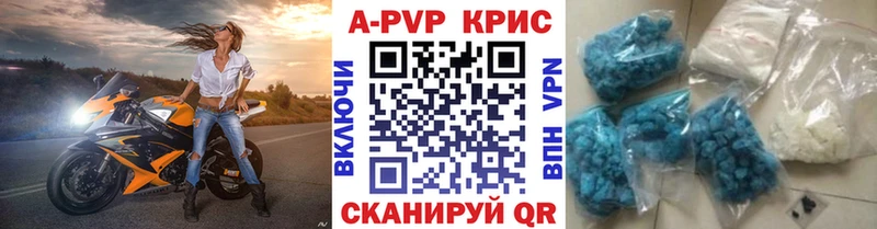A PVP VHQ  Игарка 