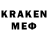 Кодеиновый сироп Lean напиток Lean (лин) Maru Sham