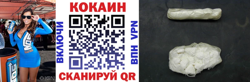 КОКАИН 99%  Игарка 