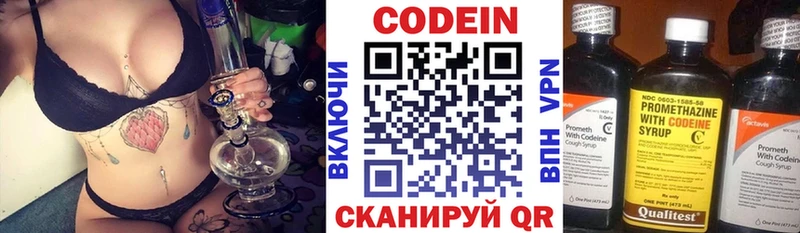 наркошоп  Игарка  Кодеиновый сироп Lean напиток Lean (лин) 