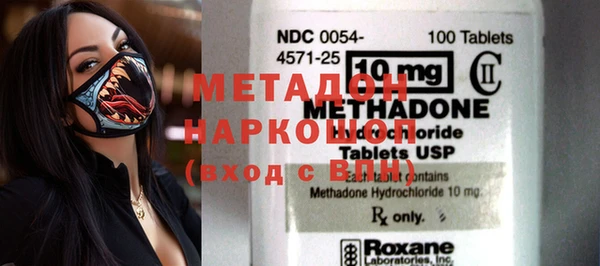 хмурый Абаза