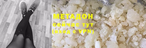 хмурый Абаза