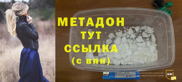 хмурый Абинск