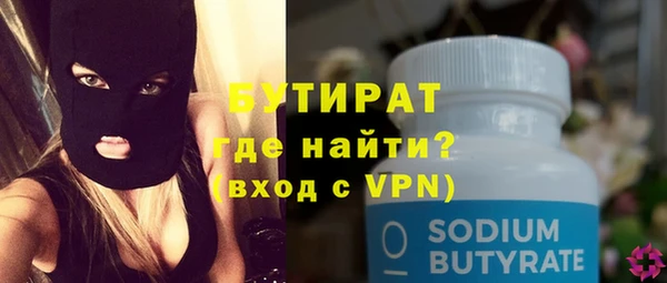 хмурый Абинск