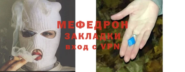 хмурый Абаза