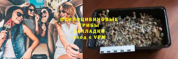 трава Алексеевка