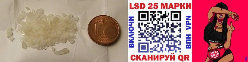 LSD-25 экстази кислота  MEGA   Игарка  как найти наркотики 