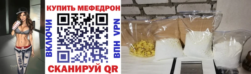 МЯУ-МЯУ мяу мяу  хочу наркоту  Игарка 