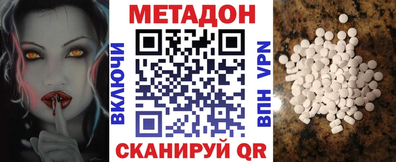 МЕТАДОН кристалл  darknet формула  kraken сайт  Игарка  купить наркотики сайты 