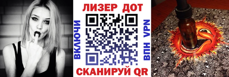 Марки NBOMe 1,5мг Игарка