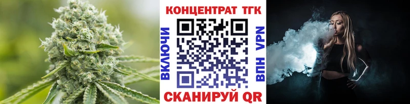 мориарти Telegram  блэк спрут   Игарка  Дистиллят ТГК концентрат 